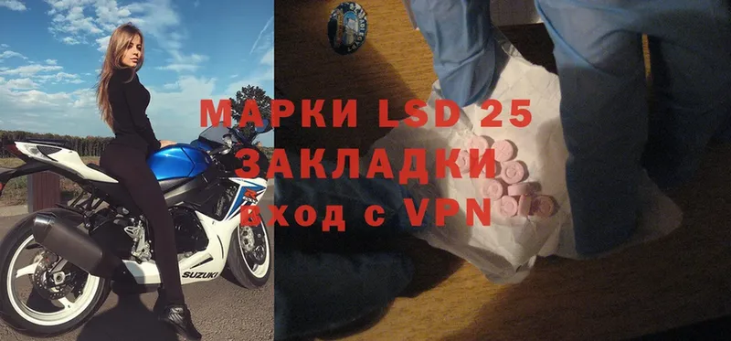 LSD-25 экстази кислота  blacksprut ТОР  Новоалександровск 