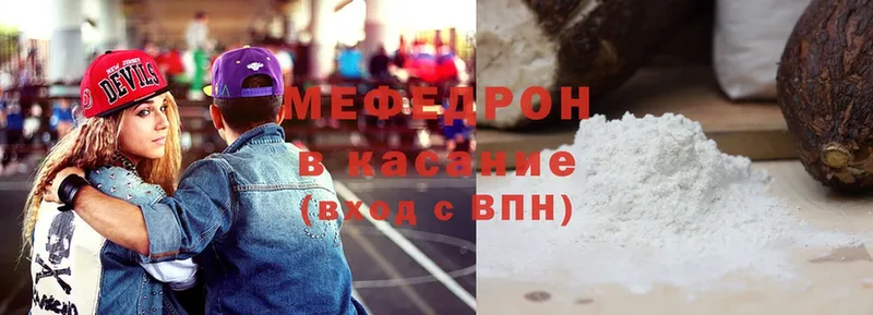 где купить наркоту  Новоалександровск  МЯУ-МЯУ mephedrone 