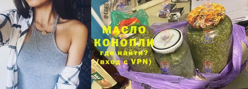 KRAKEN маркетплейс  Новоалександровск  ТГК гашишное масло  купить наркотики цена 